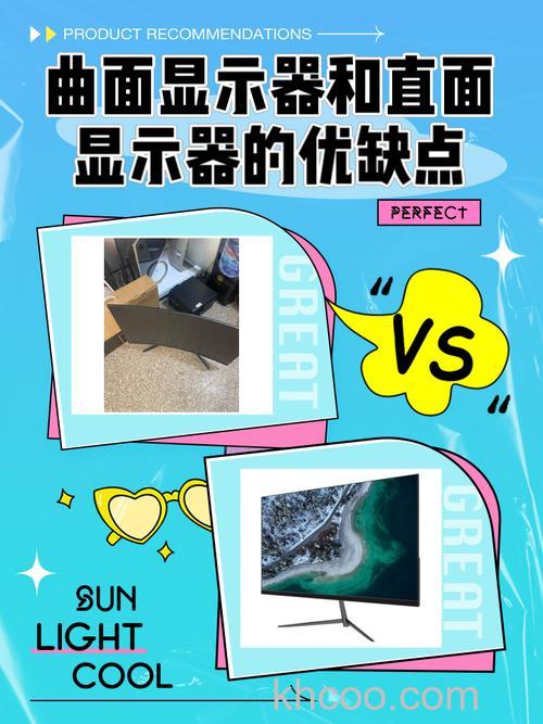 曲面显示器怎么样 曲面显示器优缺点分析【介绍】