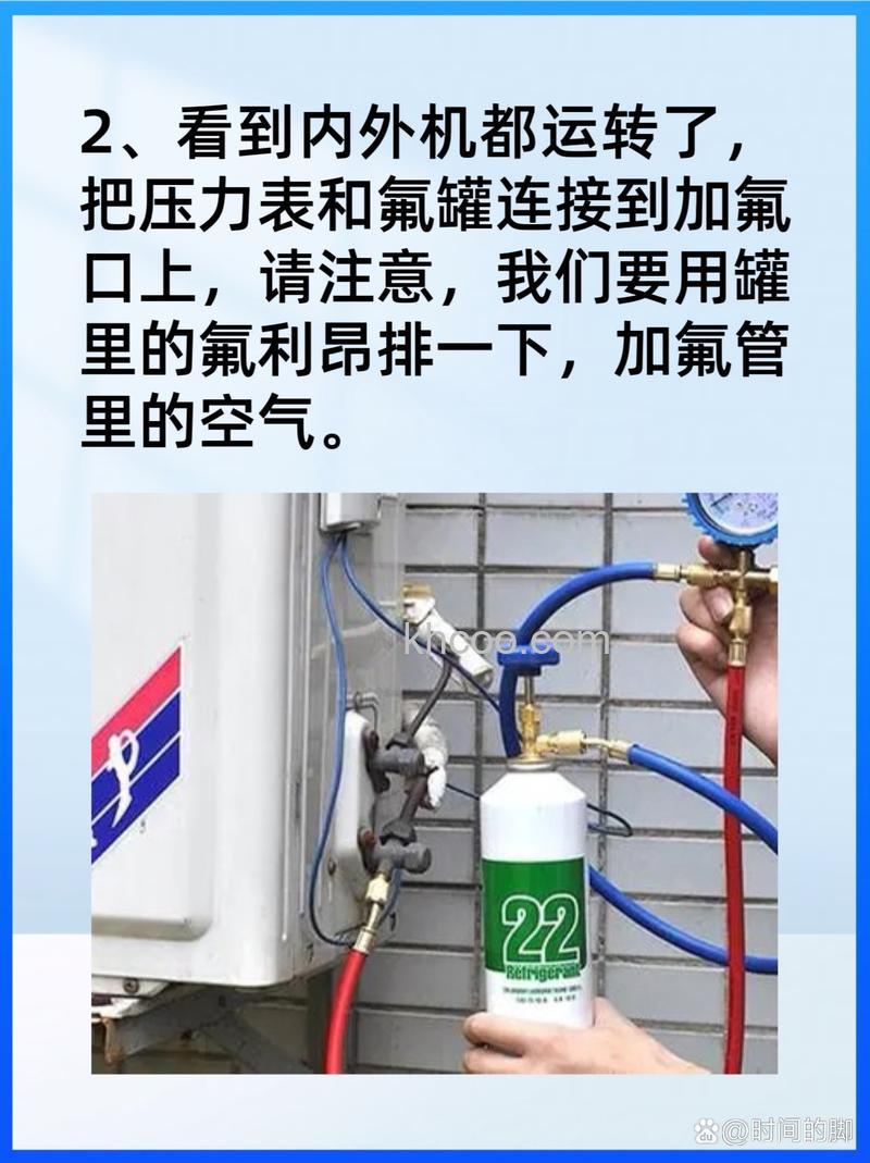 移动空调多久需要加氟 移动空调的加氟频率及正确添加方法【详解】