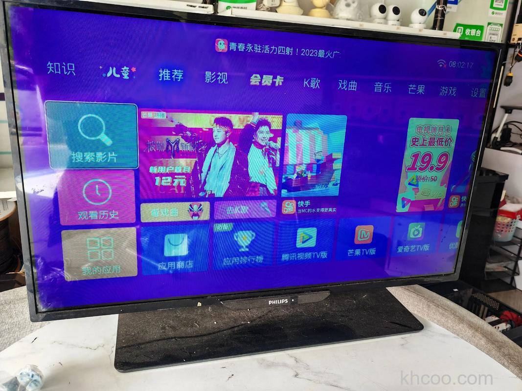 32寸液晶显示器多少钱 32寸液晶显示器产品推荐