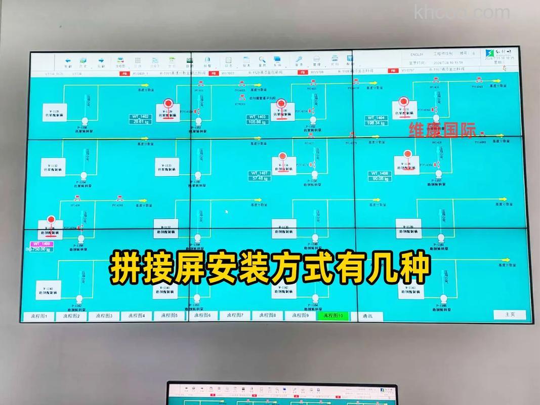 如何实现双显示器拼接 实现双显示器拼接方法