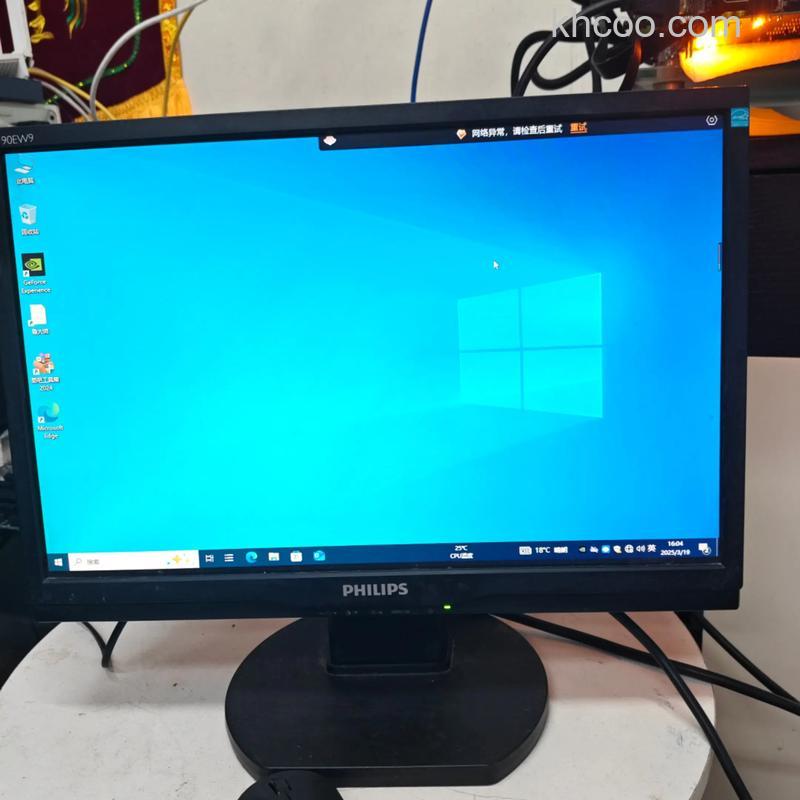 19寸液晶显示器多少钱 19寸液晶显示器哪款好