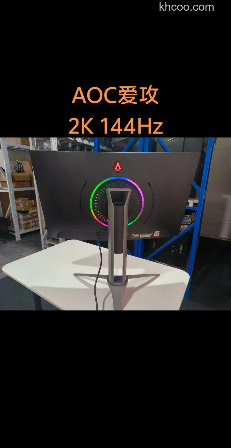 曲面显示器有哪些好处 曲面显示器有哪些缺点【详细介绍】