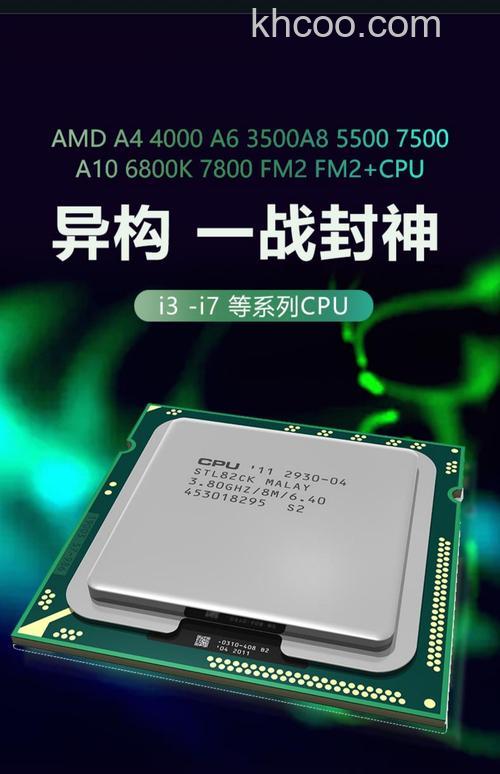 AMD A4-3400支持Turbo Core技术吗