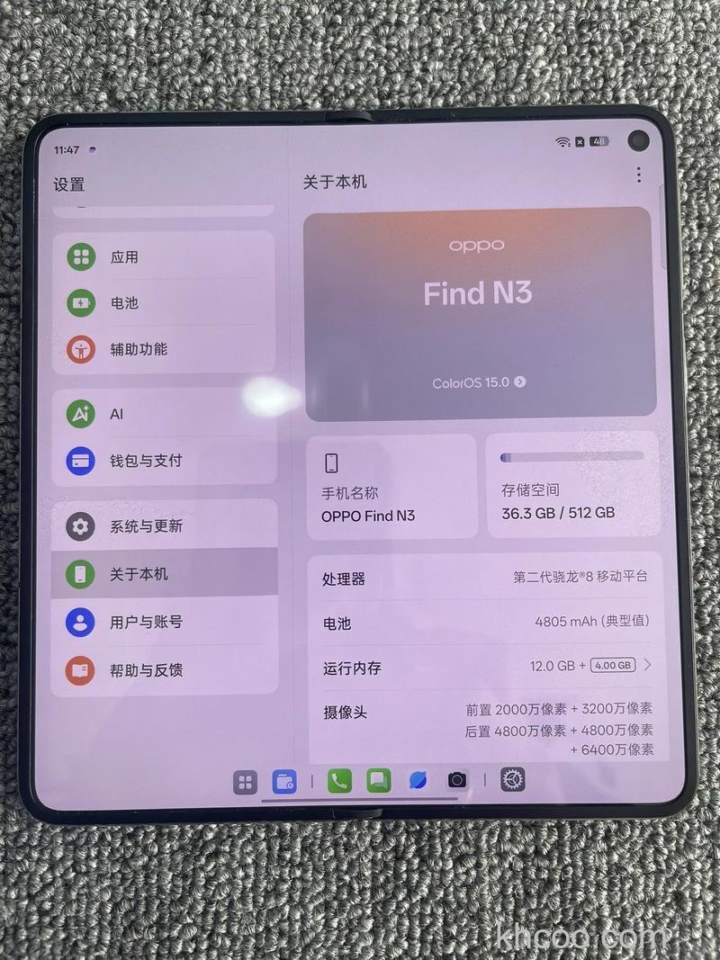 oppo find n3信号怎么样 oppo find n3信号介绍【详解】
