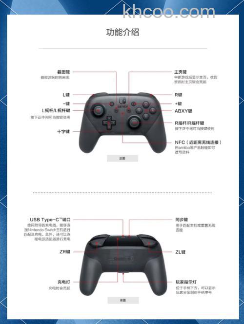 手机游戏手柄怎么设置 手机游戏手柄设置方法