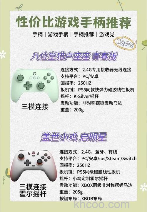 ps3手柄多少钱 ps3手柄市场报价介绍【详解】