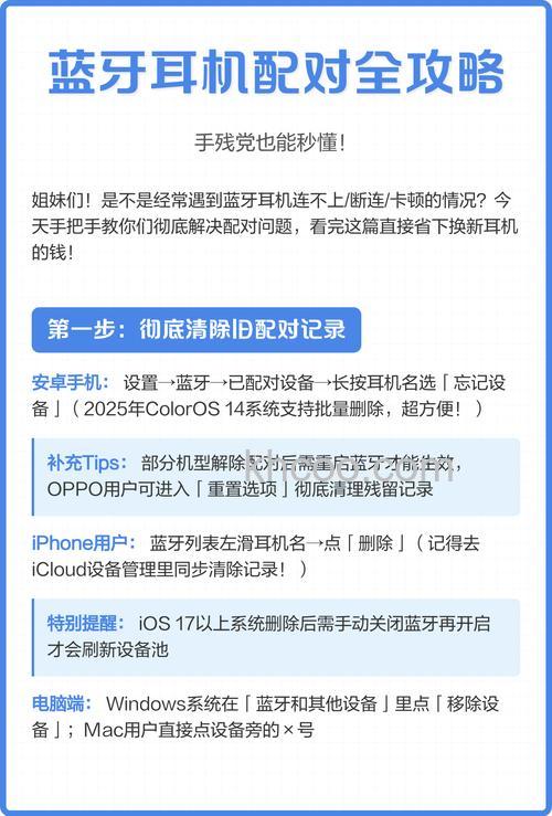 abra蓝牙耳机怎么操作 abra蓝牙耳机配对方法【详细介绍】