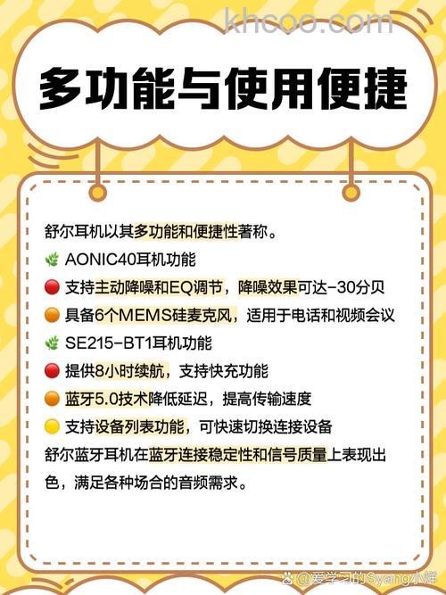 舒尔耳机好不好 舒尔耳机怎么样【详细介绍】