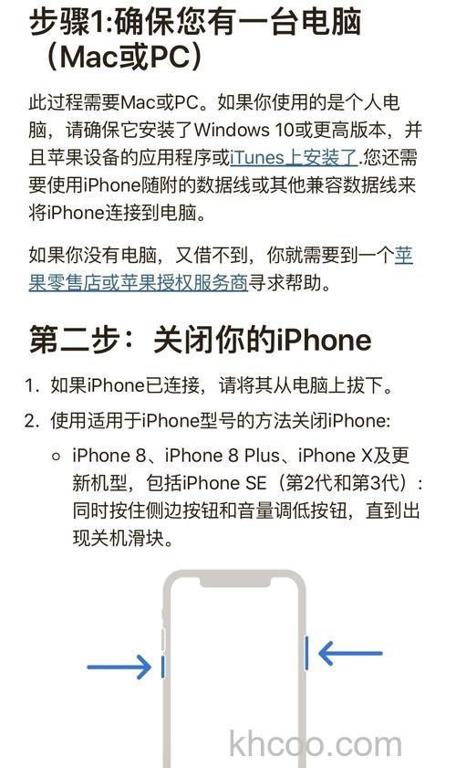 ipad多次输错密码导致停用怎么办 ipad多次输错密码导致停用处理方法【步骤分享】