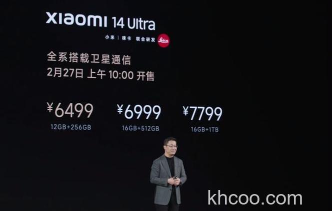 小米14发布会什么时候开 小米14发布会是哪天【详解】