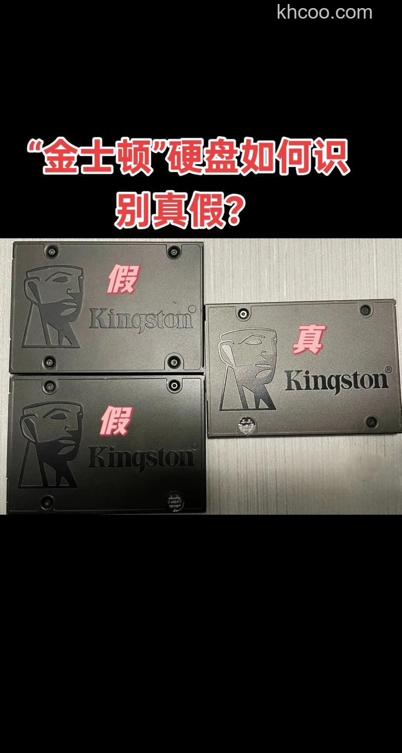 金士顿u盘真假怎么鉴别 金士顿u盘真假鉴别方法【详解】