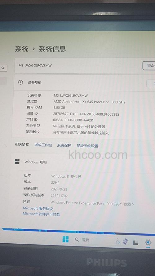 速龙II X4 651K的主频是多少