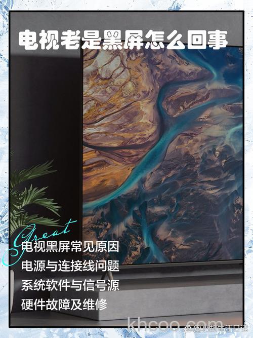 电视为什么图像颠倒 电视图像颠倒的原因及解决方法【详解】