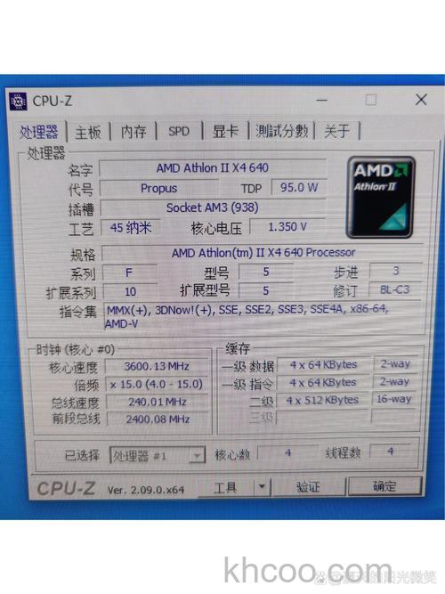 速龙II X4 640支持超线程技术吗