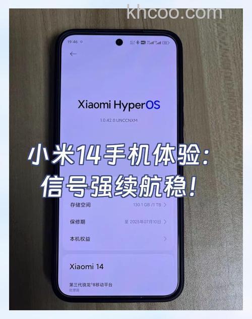 小米14可以打卫星电话吗 小米14能不能打卫星电话【详解】