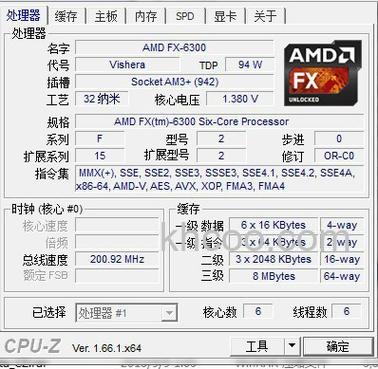 AMD FX-6100的二级缓存是多少