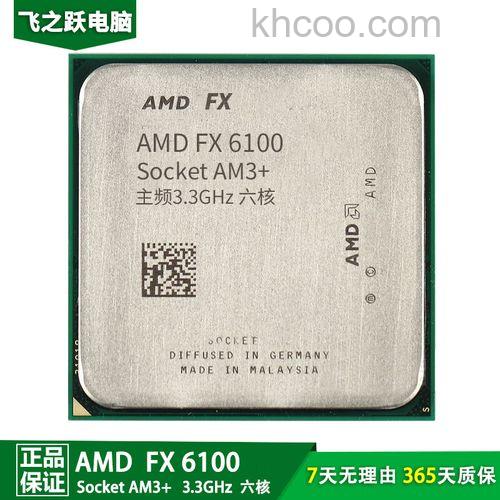 AMD FX-6100的生产工艺是什么