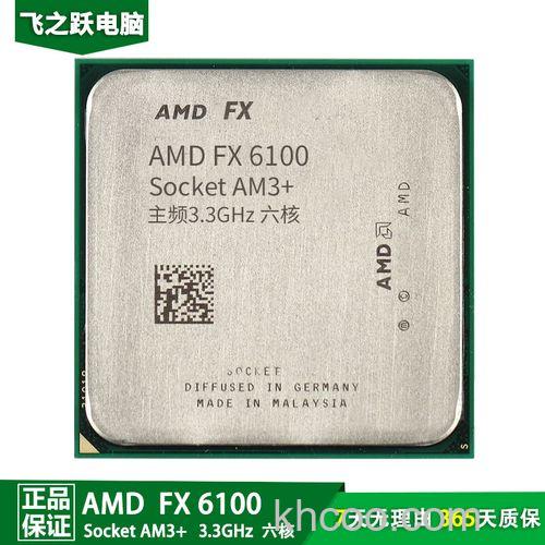 AMD FX-6100的核心数量是多少