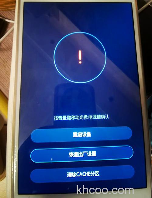 华为平板怎么恢复出厂设置 华为平板恢复出厂设置方法【教程】