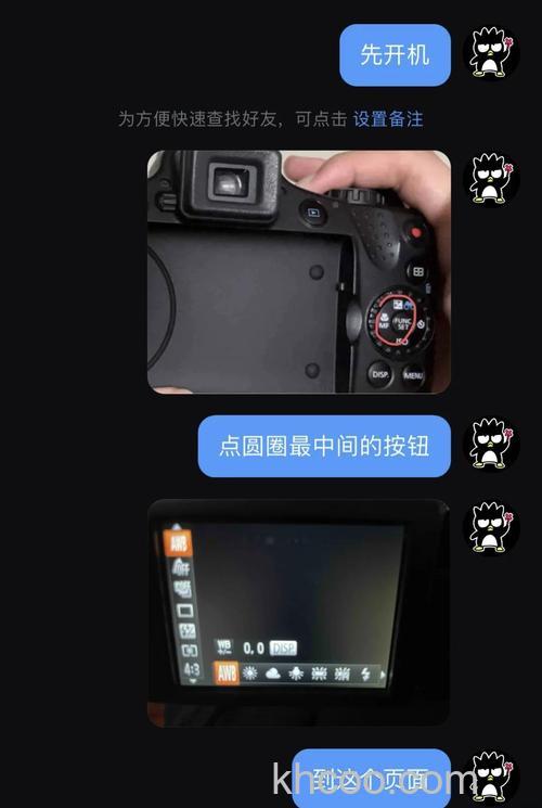 佳能sx50使用技巧盘点