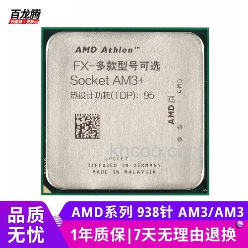 AMD FX-4100制造工厂是什么