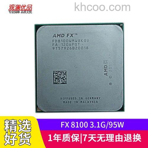 AMD FX-8150支持同步64位运算吗