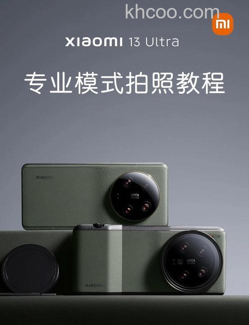 小米13 Ultra拍照怎么调快门 小米13 Ultra拍照调快门方法【教程】