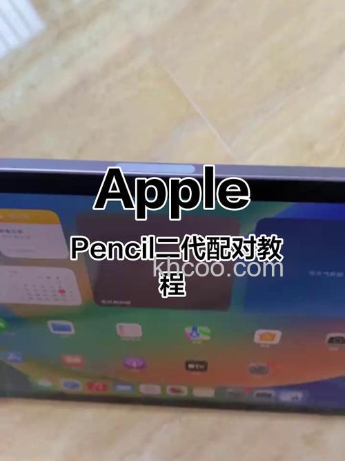 apple pencil二代怎么连接ipad apple pencil二代连接ipad方法【步骤】