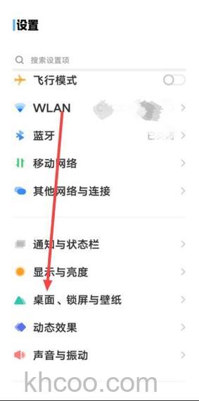 荣耀X40GT竞速版怎么关闭锁屏杂志 荣耀X40GT竞速版关闭锁屏杂志方法【教程】