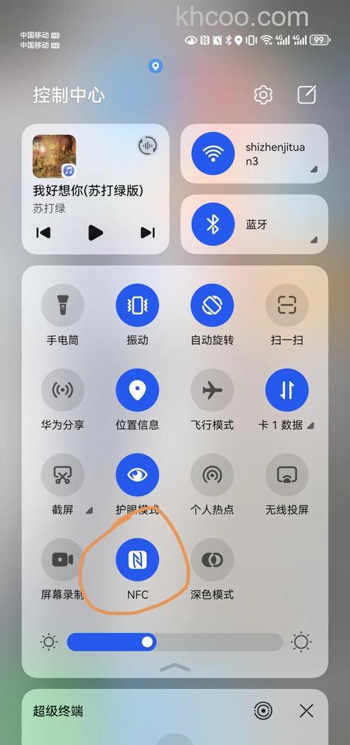 荣耀Magic5怎么开启nfc功能 荣耀Magic5开启nfc功能方法【教程】