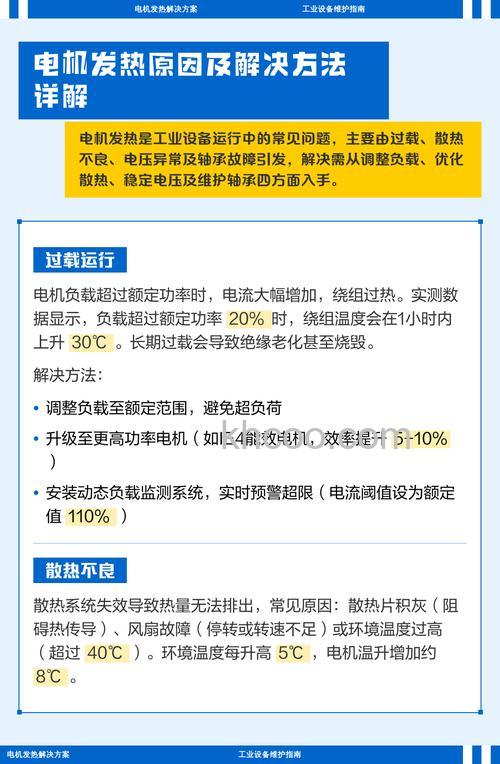 电视机发热怎么回事 电视机发热的原因【详解】