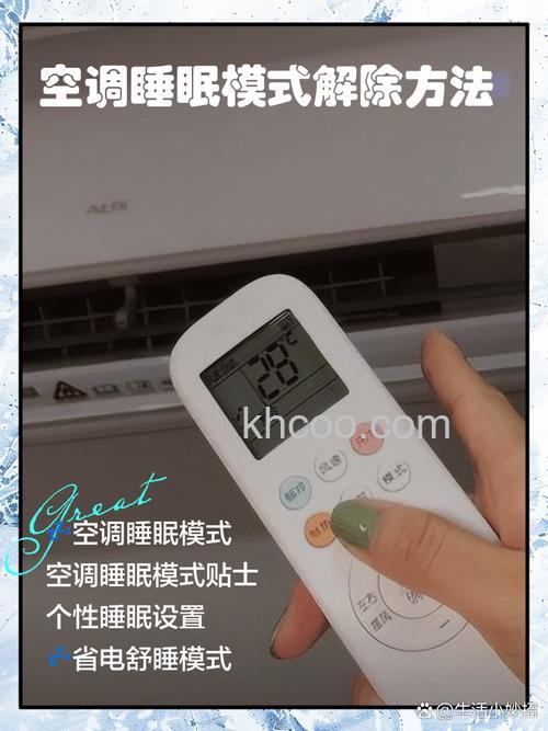 空调开久了休息多久再开 空调的使用方法【详解】