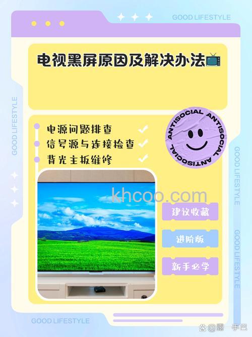 液晶电视为什么会黑屏 液晶电视黑屏的原因【详解】