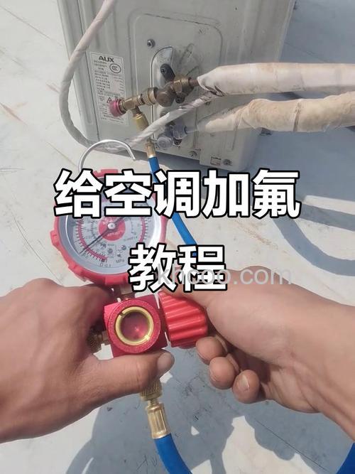 格力空调氟利昂多久加一次 正确加注格力空调氟利昂的步骤【详解】