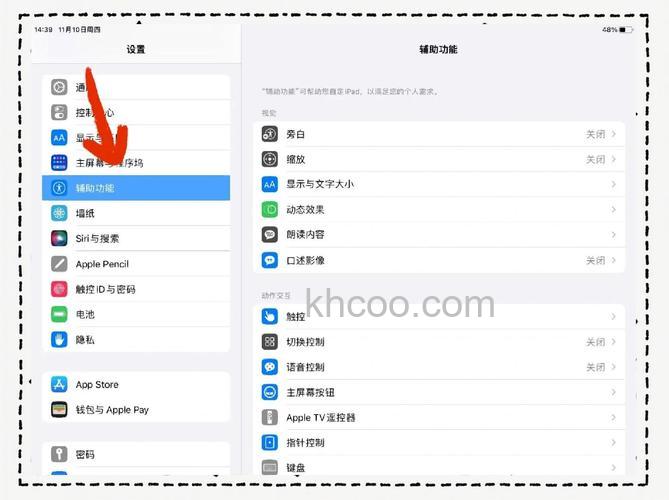小新PadPro12.6支持平行视界吗-怎么设置平行视界