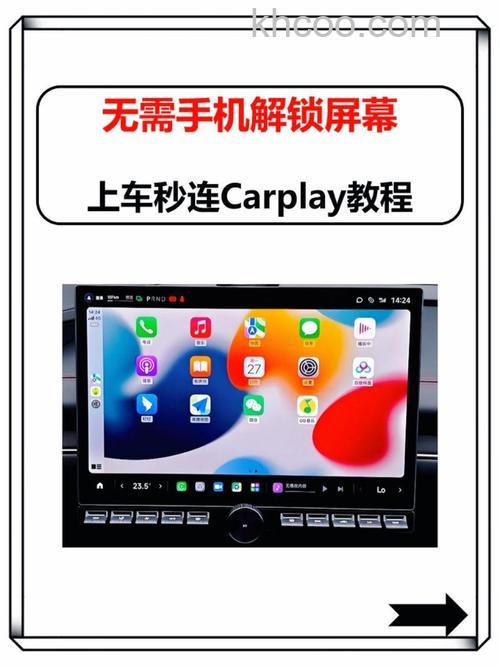 iPad支持carplay吗 iPad可以连接车载蓝牙吗