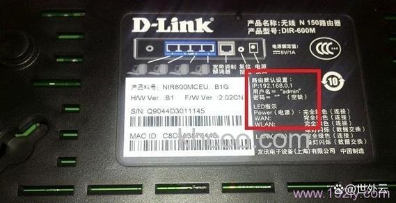 D-Link路由器的IP地址是多少 D-Link路由器的IP地址介绍【详解】