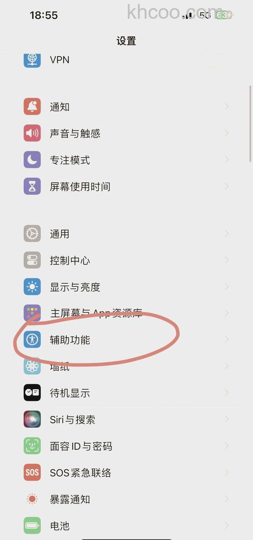 iPhone12ProMax打电话没声音怎么办 iPhone12ProMax打电话没声音解决方法【教程】