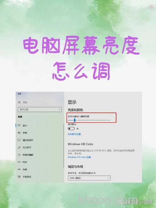 MacBookAir亮度怎么调节 MacBookAir亮度怎么设置