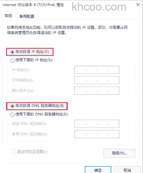 dlink无线路由器如何恢复出厂设置【详解】