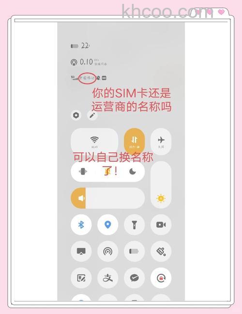vivo Y78怎么用副卡打电话 vivo Y78用副卡打电话方法【教程】