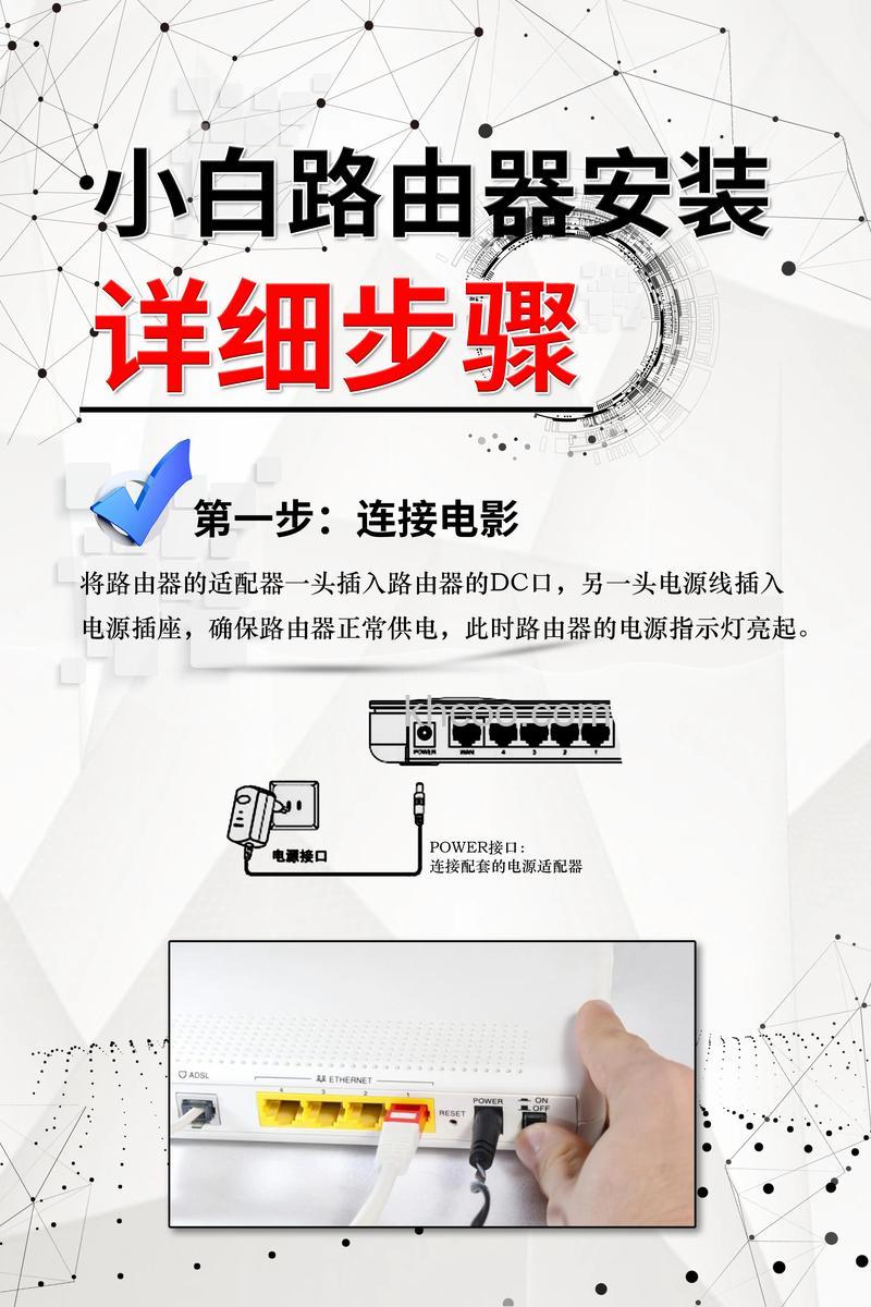 D-Link DI 624+A无线路由器如何设置【步骤分享】
