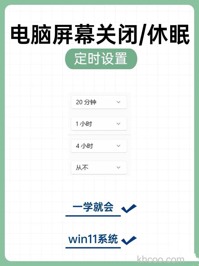 MacBookAir怎么取消自动休眠 MacBookAir自动睡眠怎么关闭