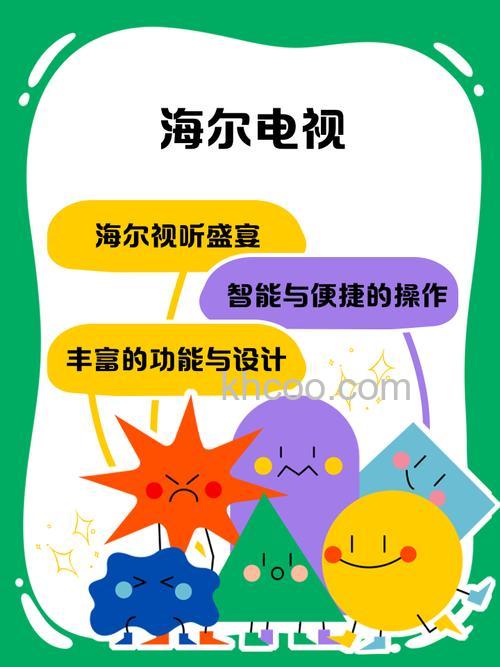 如何科学的分析和解决海尔电视无声音问题【详解】