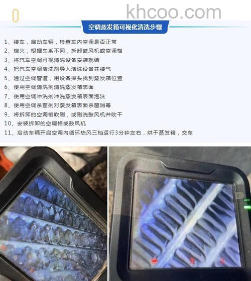 空调蒸发箱怎么清洗 空调蒸发箱清洗方法【详解】