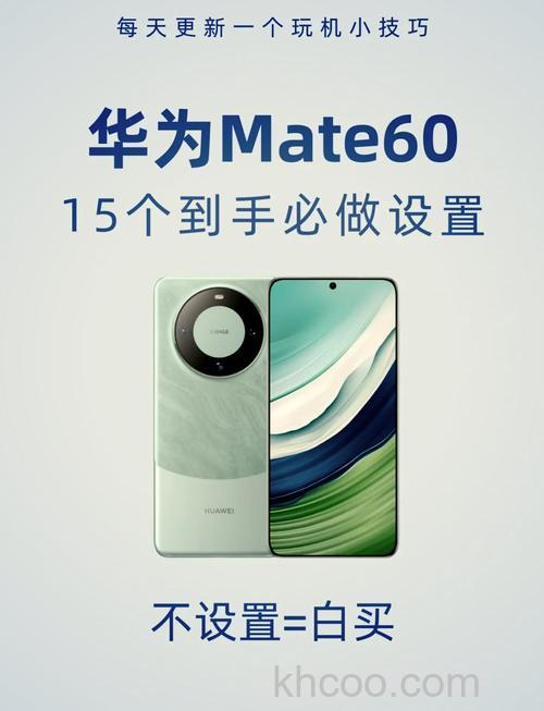 华为Mate60Pro+怎么隔空投送 华为Mate60Pro+隔空投送教程【详解】
