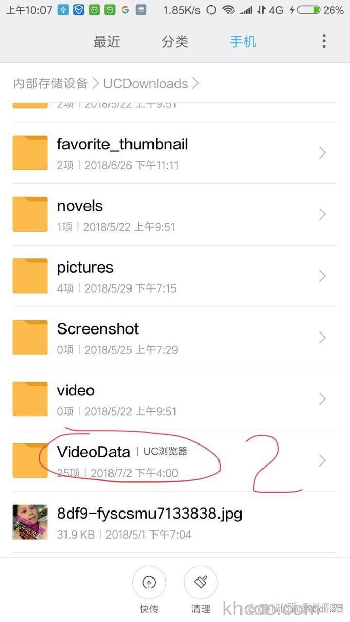 UC浏览器缓存视频怎么移出来