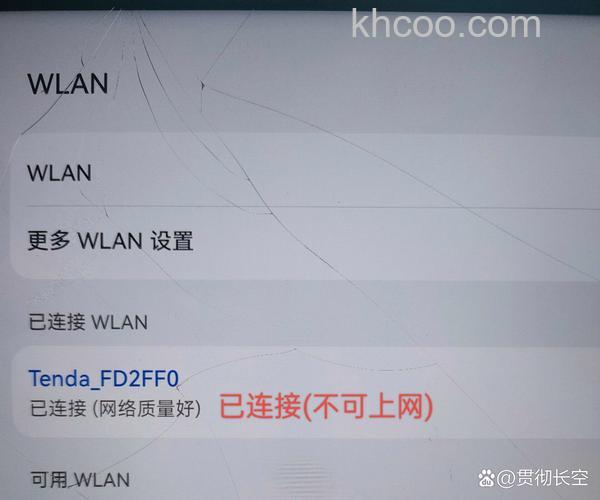 为什么电脑插上网线显示已连接却上不了网