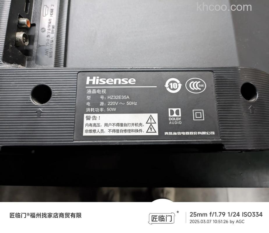 海信电视声音断断续续什么原因 海信电视声音断断续续的原因【详解】(27069)