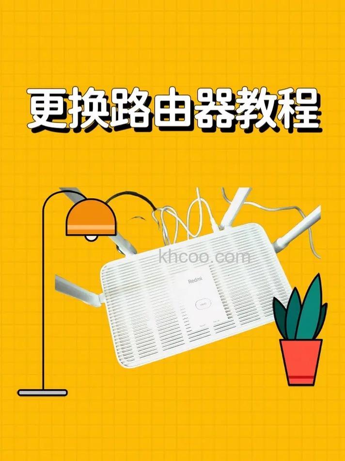 换新的路由器怎么设置 换新的路由器设置方法【详细教程】